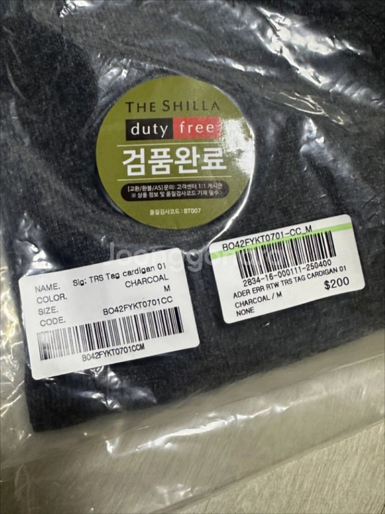 새상품) 아더에러 시그니피컨트 sig TRS TAG 가--3