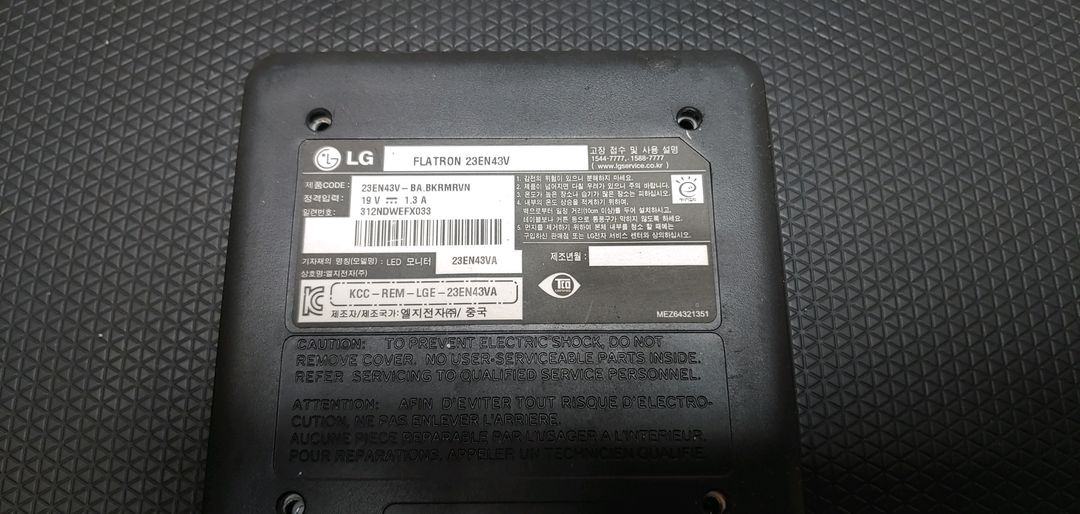 LG FLATRON 23인치 PC모니터 이미지