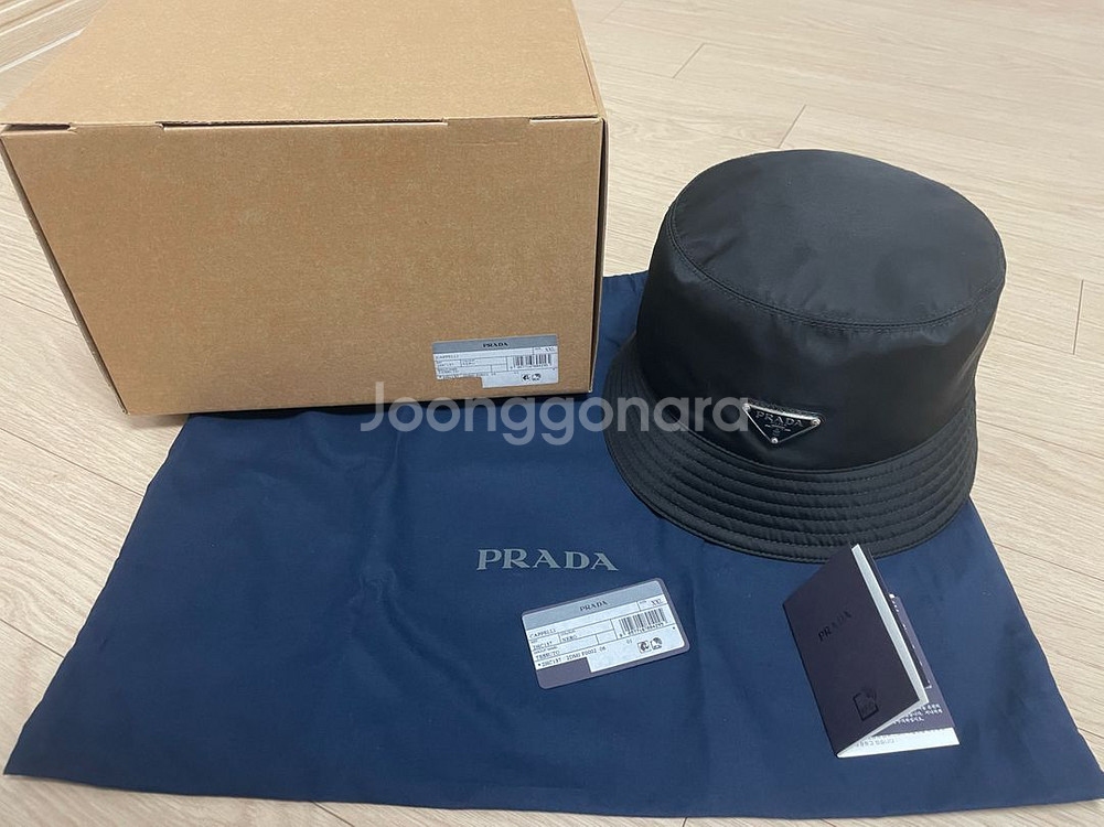 프라다 리나일론 버킷햇 2XL--0