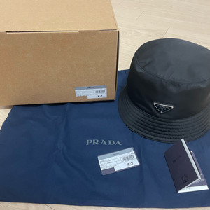 프라다 리나일론 버킷햇 2XL
