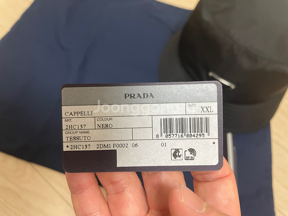 프라다 리나일론 버킷햇 2XL--1