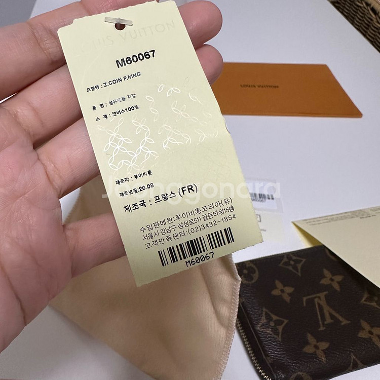 루이비통 지피 코인퍼스 반지갑--2