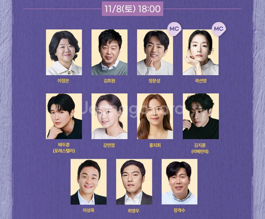 뮤지컬 빨래 20주년 콘서트 티켓--1