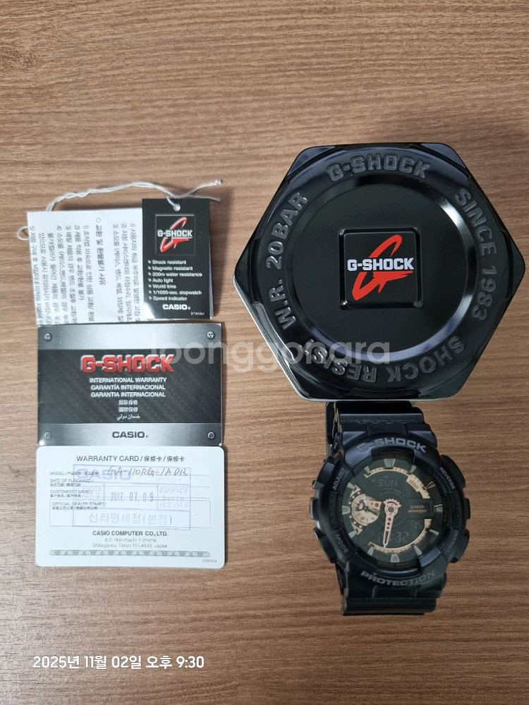 카시오 G-SHOCK GA-110RG-1A--0