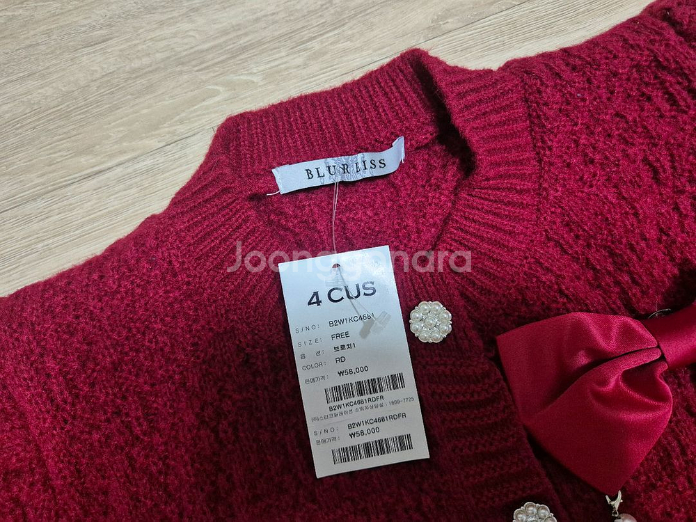 여성 니트 가디건--2