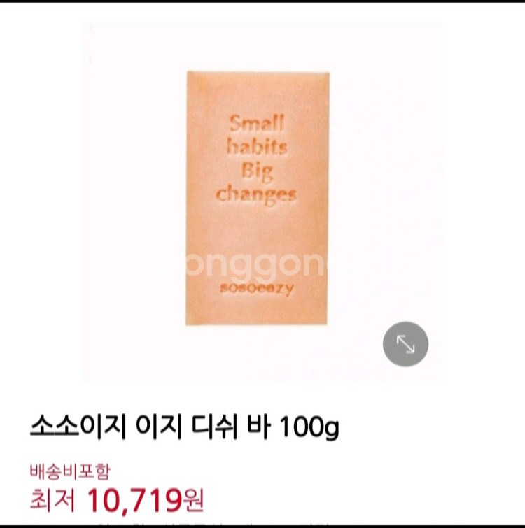 주방 생활용 세트--2