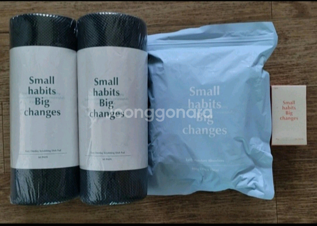 주방 생활용 세트--3