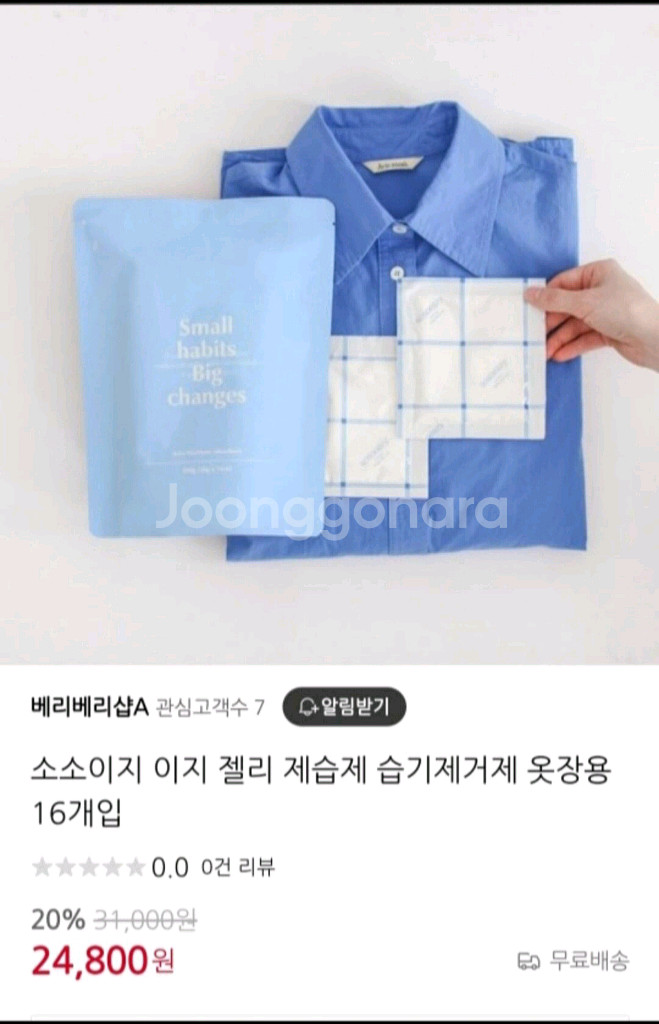 주방 생활용 세트--1