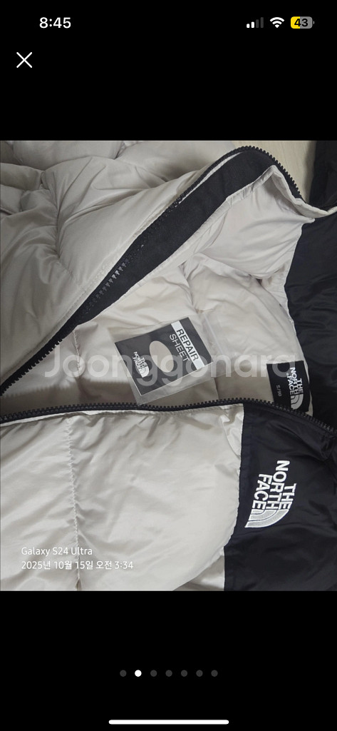 노스페이스 눕시 s--1