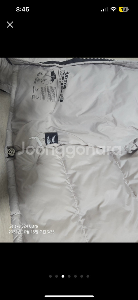 노스페이스 눕시 s--4