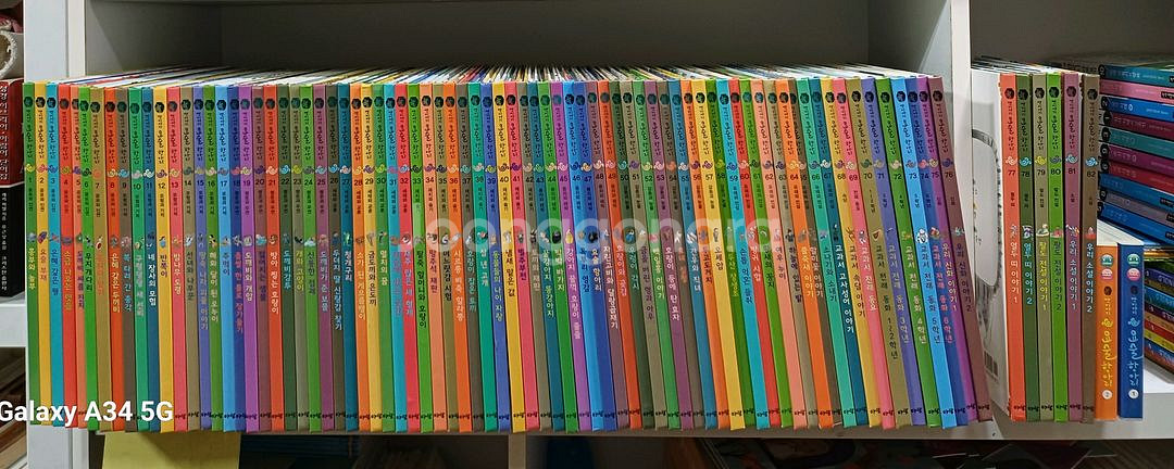 요술항아리 전82권 CD완벽 세이펜 택포--0