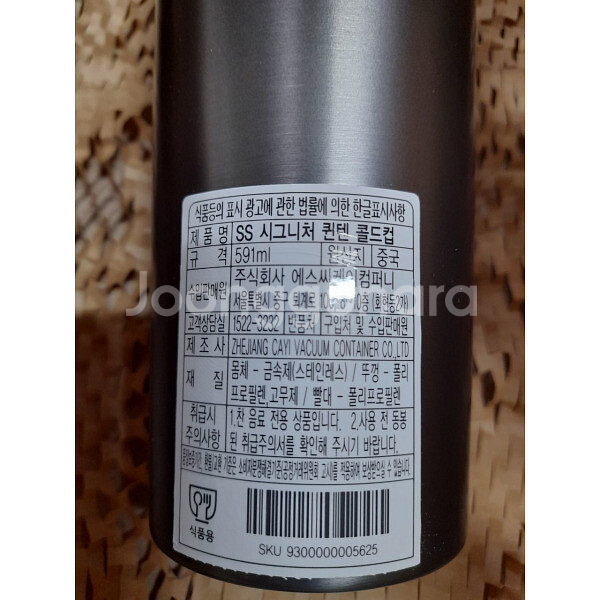 스타벅스 SS 시그니처 퀸텐 콜드컵 591ml--1