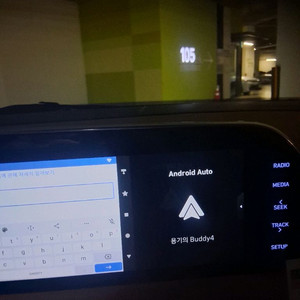 MGear Go 2.0 안드로이드 오토 카플레이 모니터