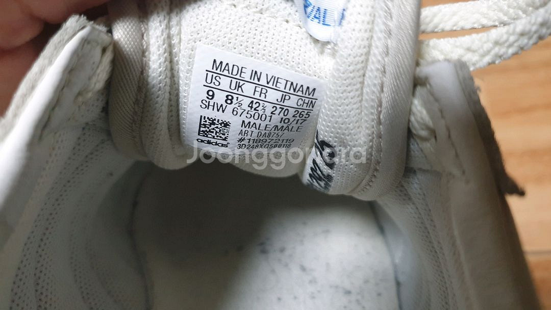 아디다스 인도어 크래프트 270(265추천)--7