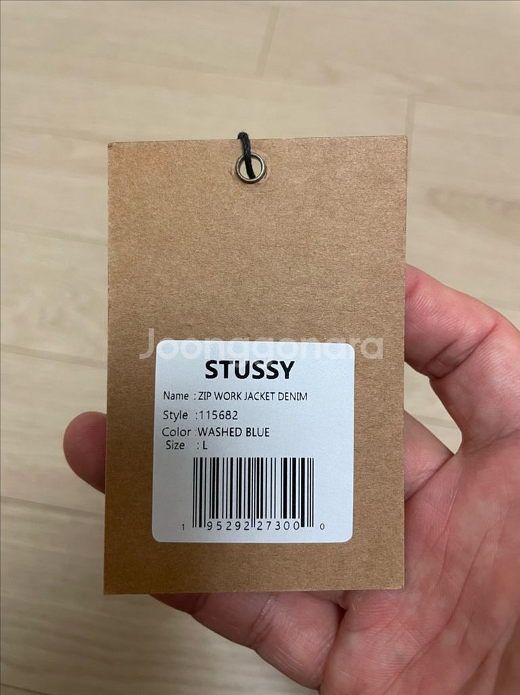 스투시 데님 워크 자켓 L--3