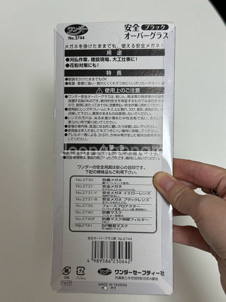 새상품) 타카시바 기무네 칸예 선글라스--1