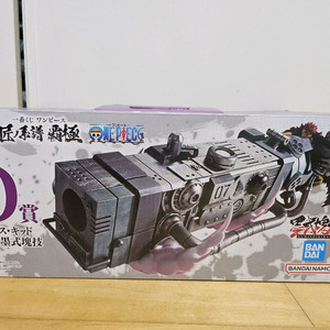 제일복권 이치방쿠지 장인의 계보 패극 유스타드 키드 원피스 d상 개봉품