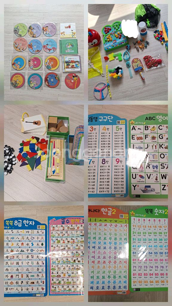 육아용품( 에르고아기띠워머.시트.베개..물병.카시트.아기옷.물온도계(영어카드. 원목 교구.동화노래CD)장난감/일괄--2