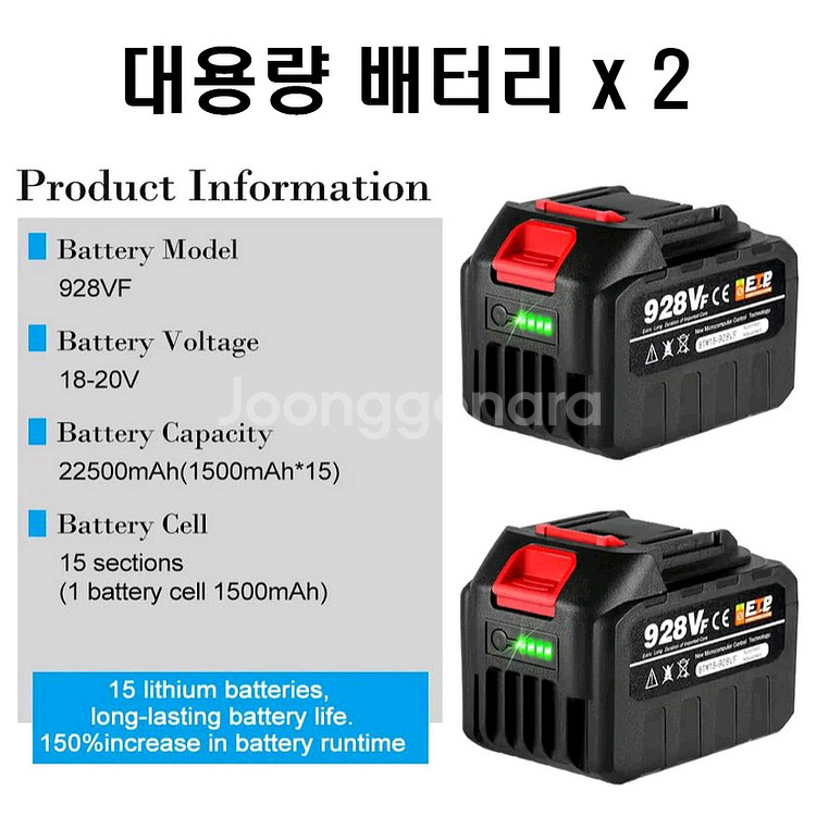 무선 열풍기 대용량 배터리 2개 풍량 ,온도 조절 기능--1