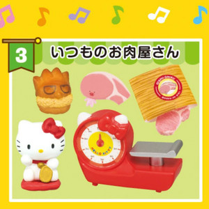 리멘트 키티 상점가 소상점 가게 식완 3번