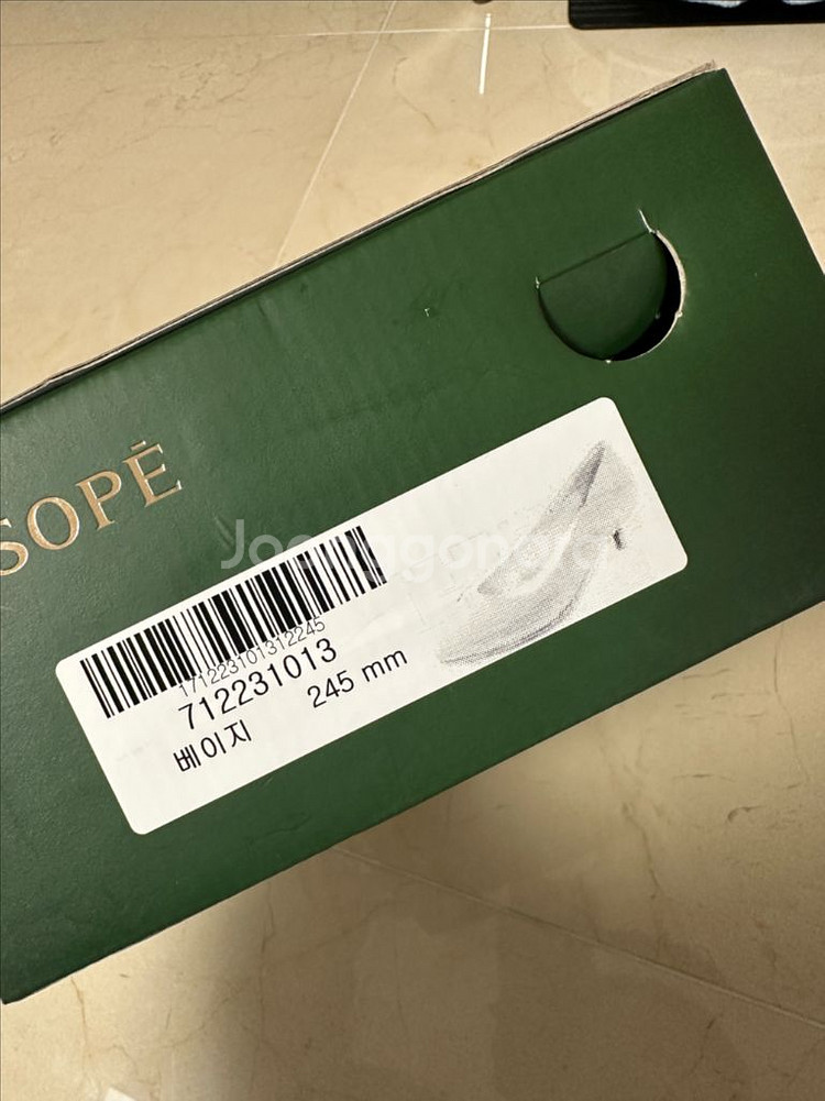 미소페 소가죽 펌프스 5cm 베이지 245--9