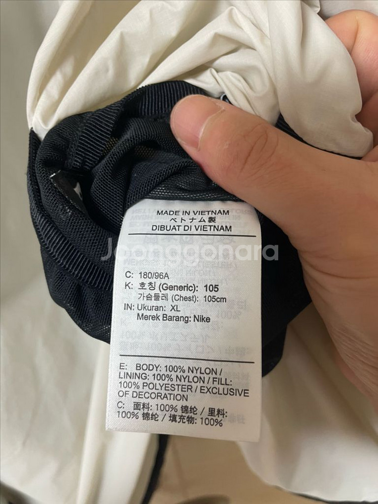 나이키 acg 써마핏 로프드도프 XL--3