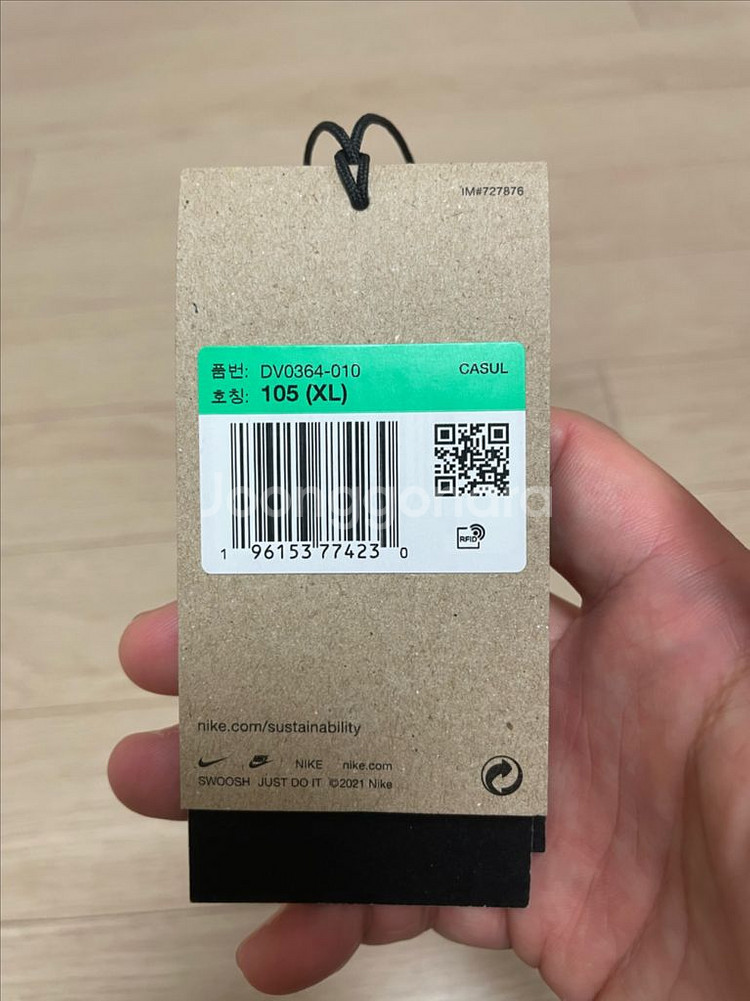 나이키 acg 써마핏 로프드도프 XL--4