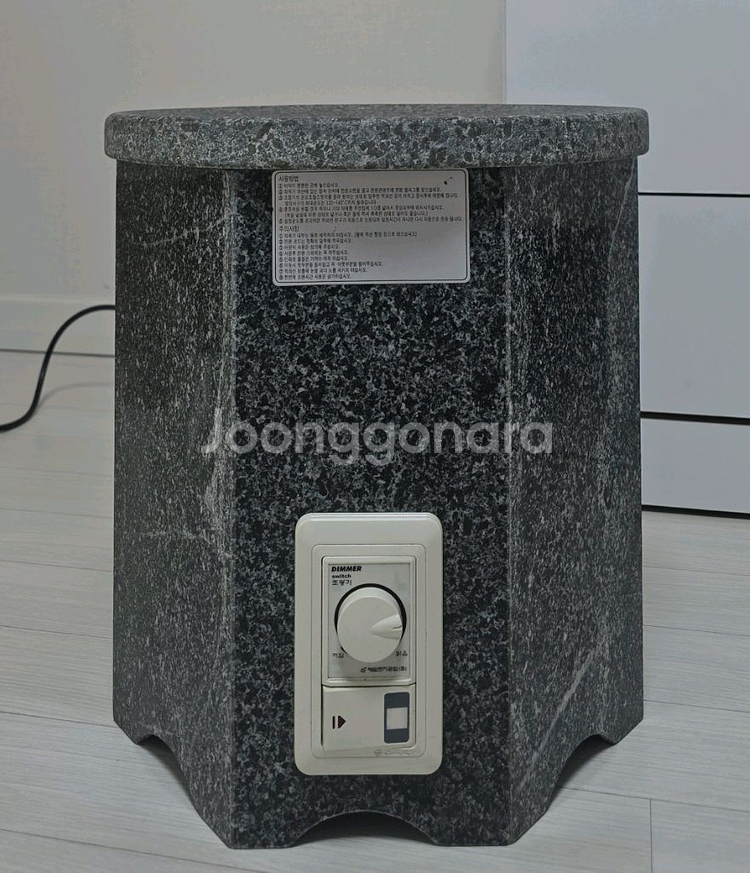 게르마늄 좌욕기--0