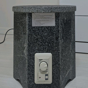 게르마늄 좌욕기