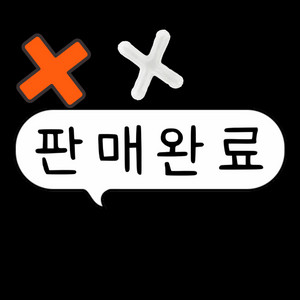 하이큐, 치이카와, 귀멸의 칼날, 최애의 아이 굿즈들