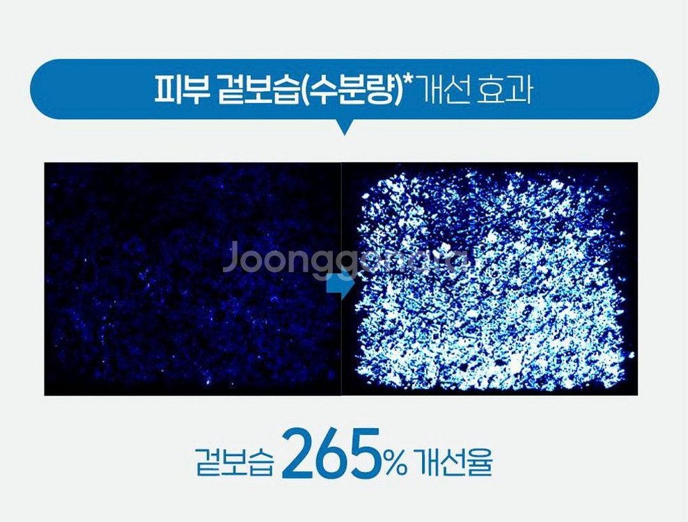 (새상품)에뛰드 순정 수분 베리어크림--7