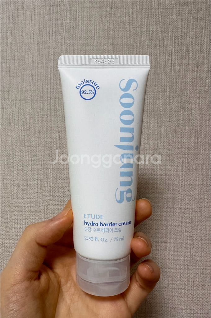 (새상품)에뛰드 순정 수분 베리어크림--8