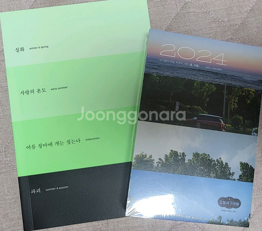 로맨스소설 ㅡ 유폴히 개인지세트--2