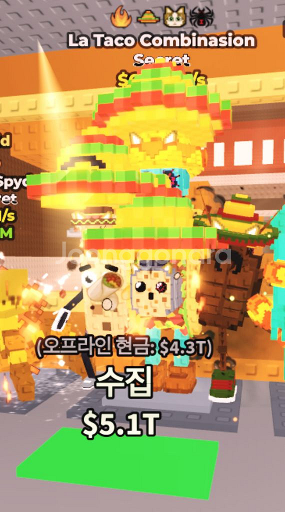브레인롯즈 훔치기 4특성 682.5m 라 타코 콤비네이션 최저가--0