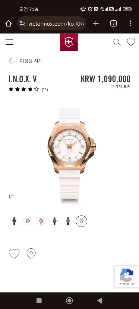 빅토리녹스 이녹스 여성용 시계 (INOX V 241954)--2