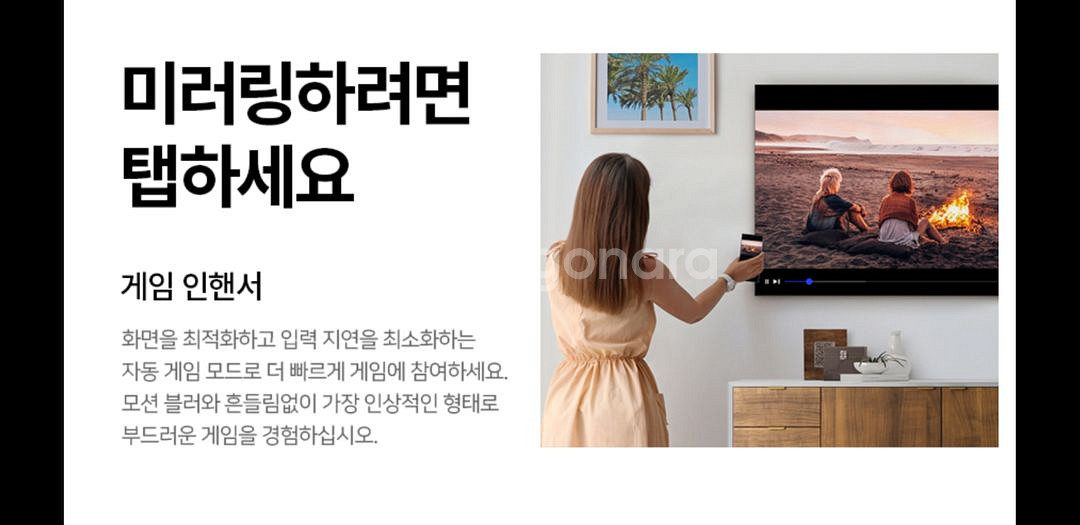 최신 삼성 70인치 4K 스마트 TV 특가한정판매!--9