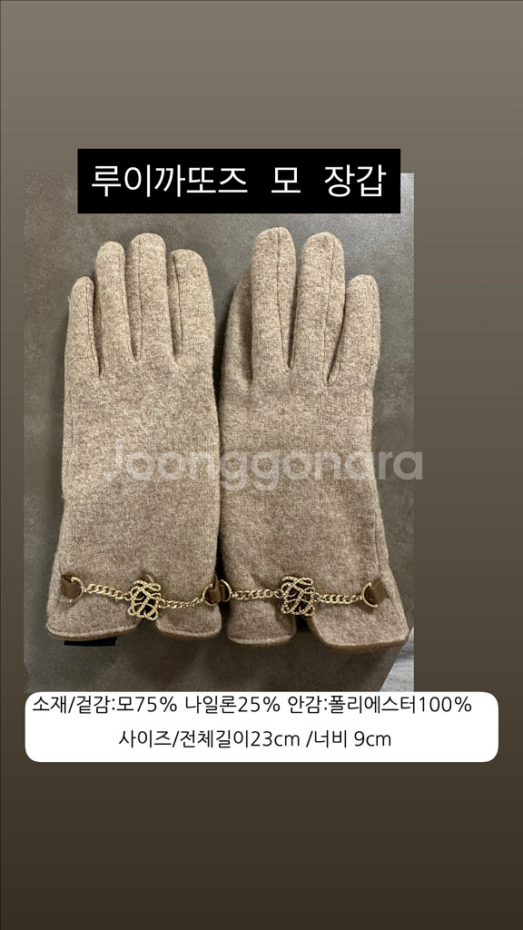 H&M 블랙 자카드 니트 스웨터/유니클로 수플레얀 모크넥 버건디/.루이까또즈장갑--2