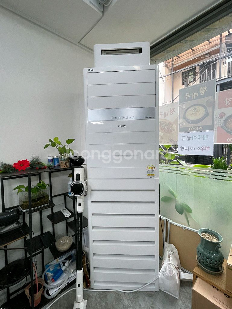 LG휘센 스탠드형 냉난방기--1