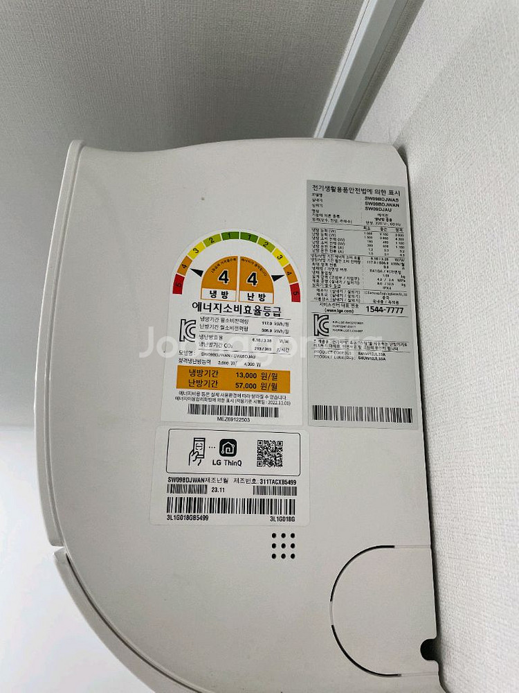 LG휘센 스탠드형 냉난방기--2