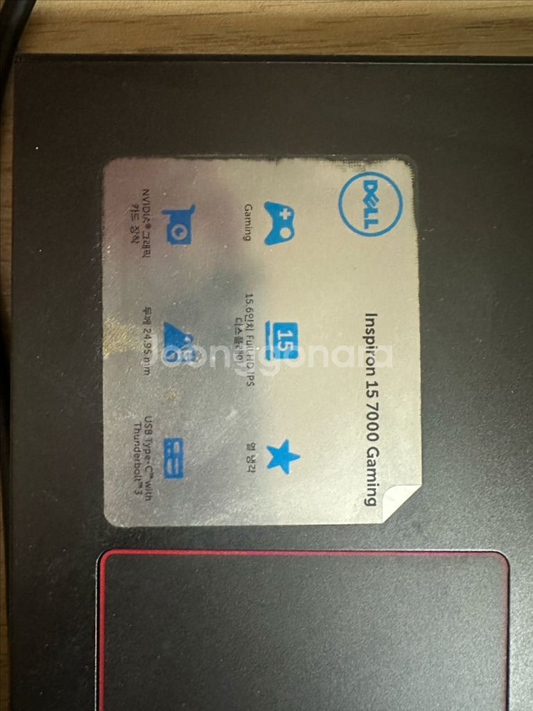 델 게이밍 노트북 i7, GTX1060 정상작동 부품용 15만원 싸게 판매--9