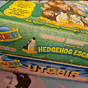 브레인트레이너 팝퓰러보드게임 2종