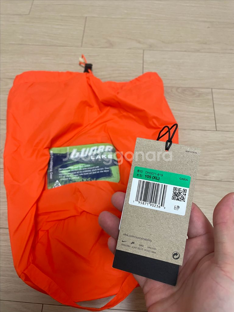 나이키 acg 루나레이크 xl--4