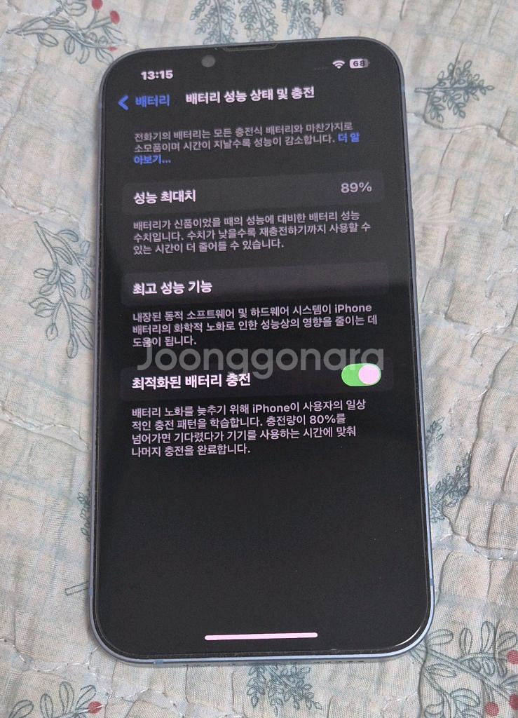 아이폰 14 라이트 블루--1