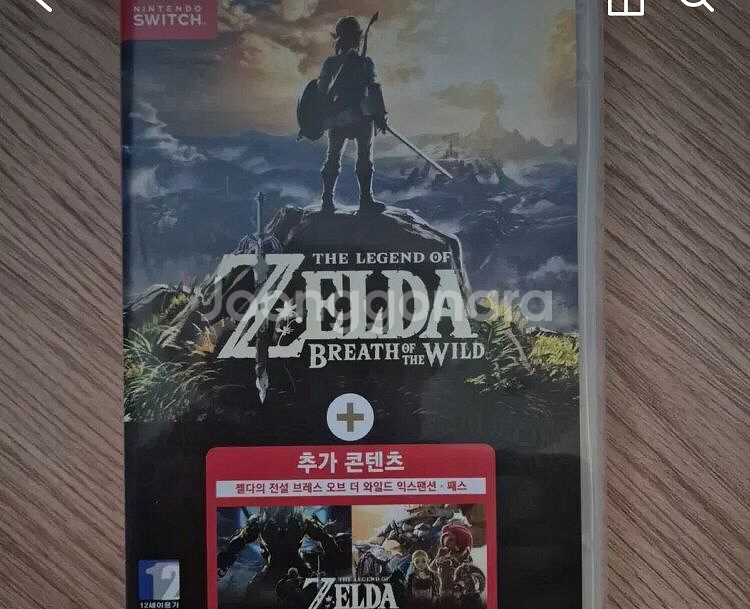 닌텐도 스위치 젤다의전설 야숨 야생의숨결 DLC 합본--0