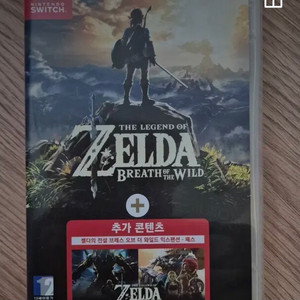 닌텐도 스위치 젤다의전설 야숨 야생의숨결 DLC 합본