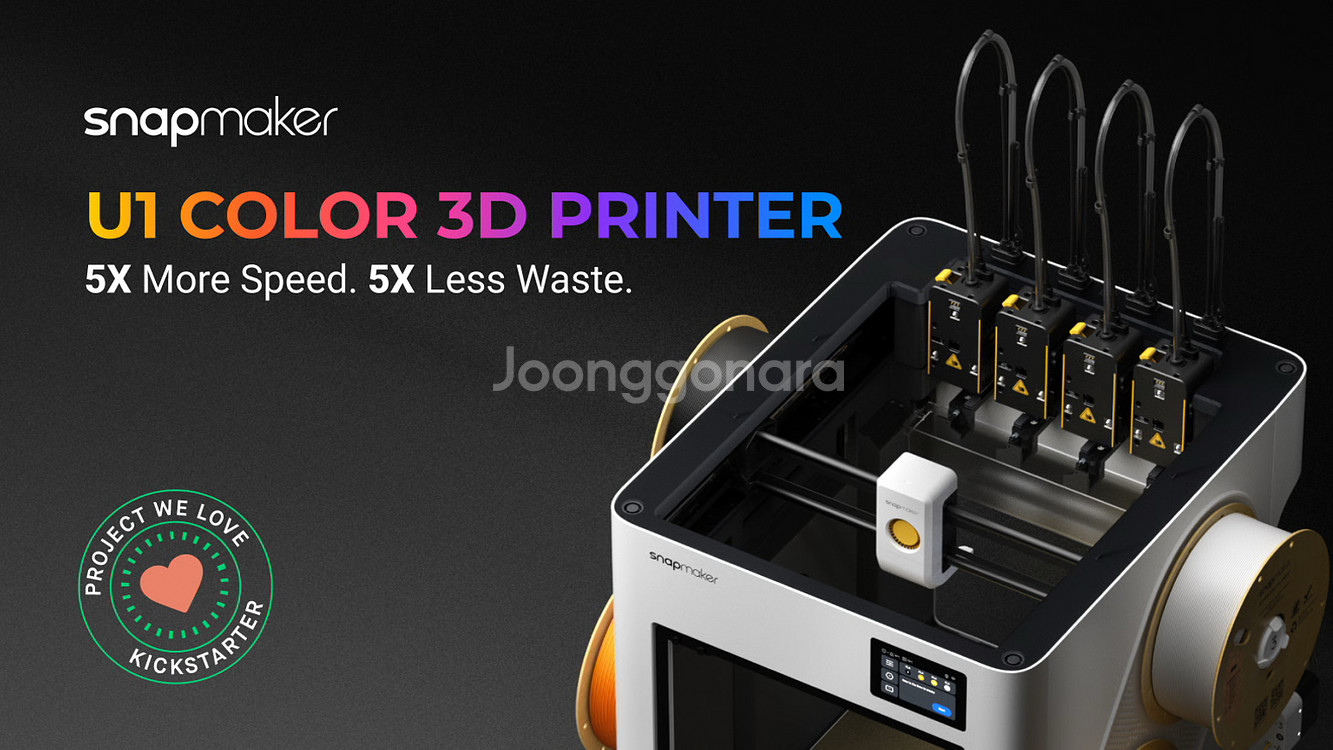 (신상품) Snapmaker U1 컬러 3D 프린터--0