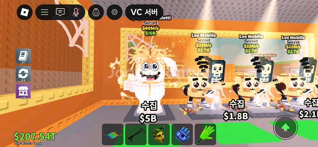 브레인롯즈 훔치기 변기 최저가--0