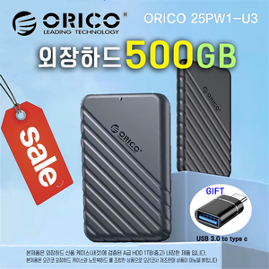 외장하드 500GB 오리코 USB3.0