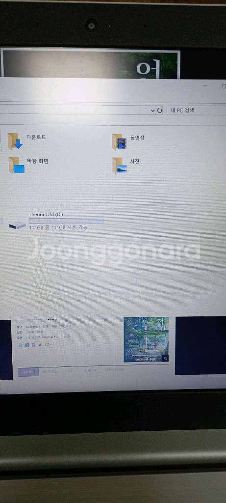 ide 하드디스크 5개일괄--2