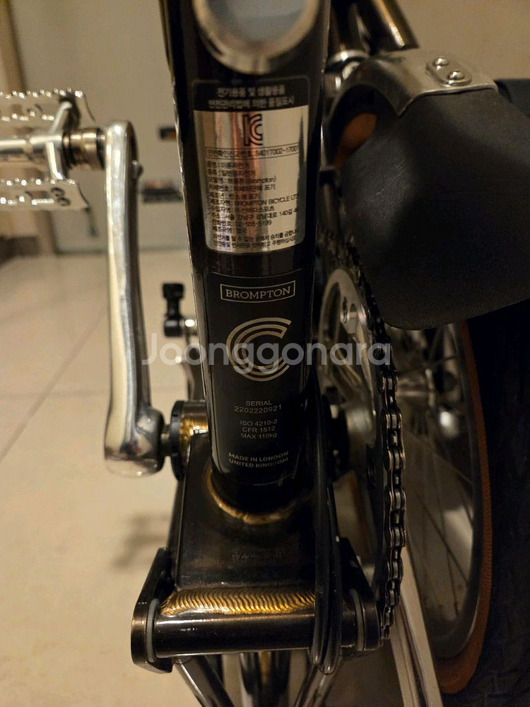 브롬톤 자전거--6
